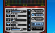 移动云电脑 DFX自动安装保活工具