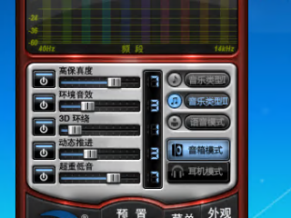 移动云电脑 DFX自动安装保活工具