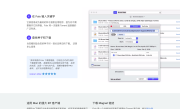 ［已付费］Folx Pro for Mac 免注册 – 满速下载器 堪比IDM